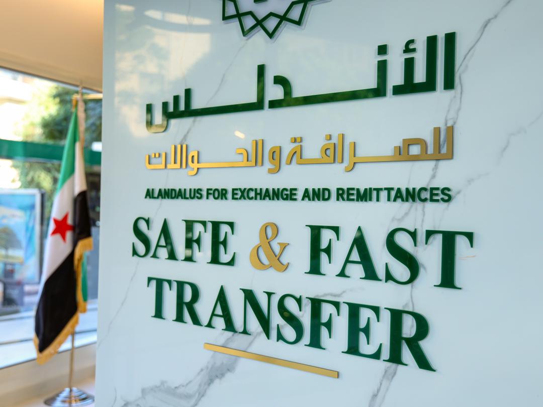 Secure, modern money movement on mobile and desktop.